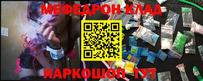 скорость mdpv Пушкино