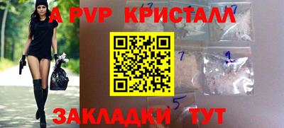скорость mdpv Пушкино