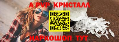 дурь Пугачёв