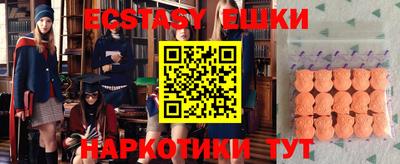 мефедрон VHQ Пыть-Ях