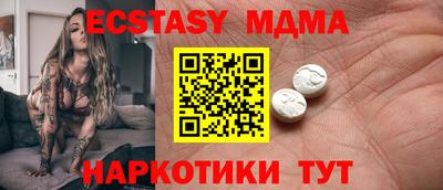мефедрон VHQ Пыть-Ях