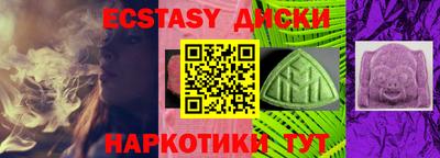 мефедрон VHQ Пыть-Ях