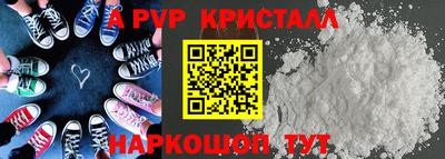 мефедрон VHQ Пыть-Ях