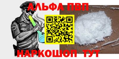 мефедрон VHQ Пыть-Ях