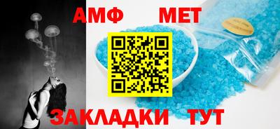 мефедрон VHQ Пыть-Ях