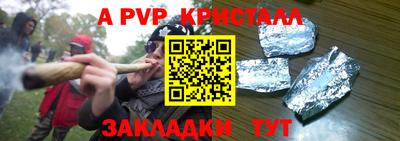 дурь Пугачёв