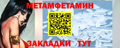 мефедрон VHQ Пыть-Ях