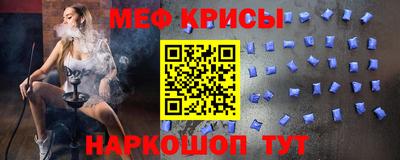 мефедрон VHQ Пыть-Ях