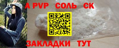 дурь Пугачёв