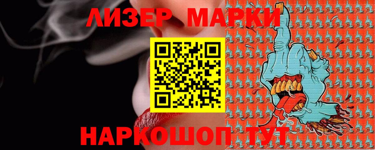 Лсд 25 экстази кислота Симферополь