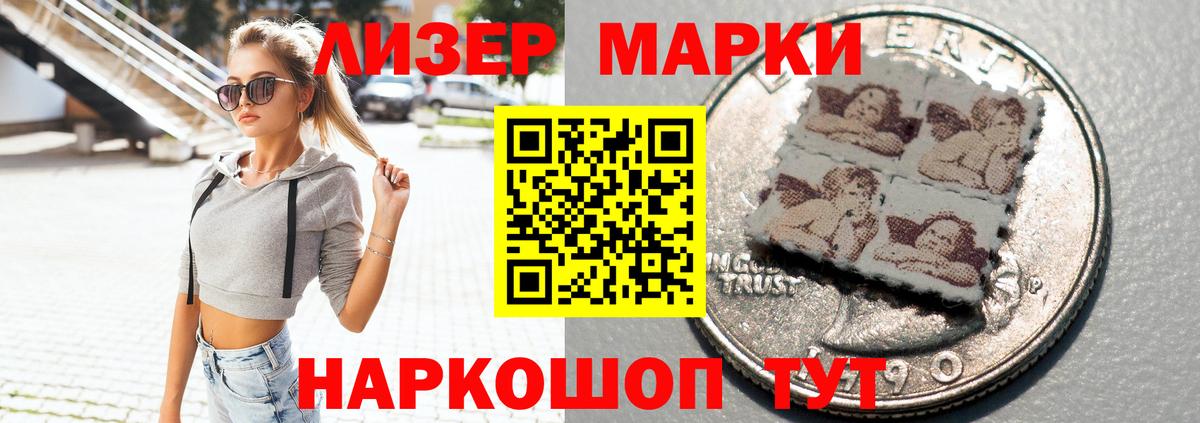 LSD-25 экстази кислота  ЛСД экстази ecstasy  mega tor  Симферополь  Вход с VPN 