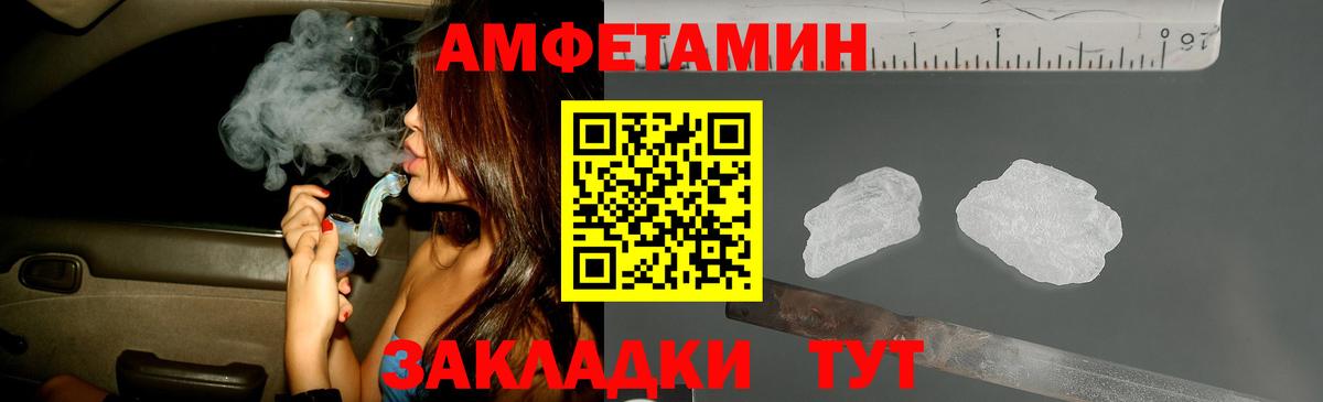 МЕТАМФЕТАМИН винт  Метамфетамин  Вход с VPN  Симферополь  МЕТАМФЕТАМИН винт 