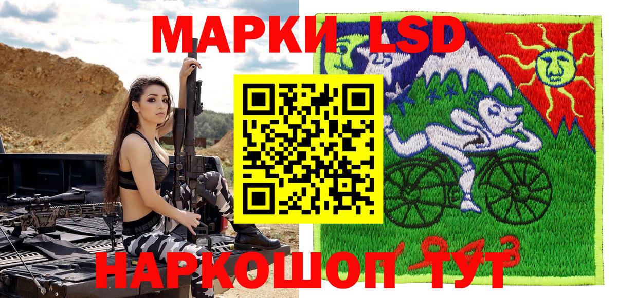 Наркотические марки 1500мкг  Вход с VPN  Наркотические марки 1500мкг  Симферополь 