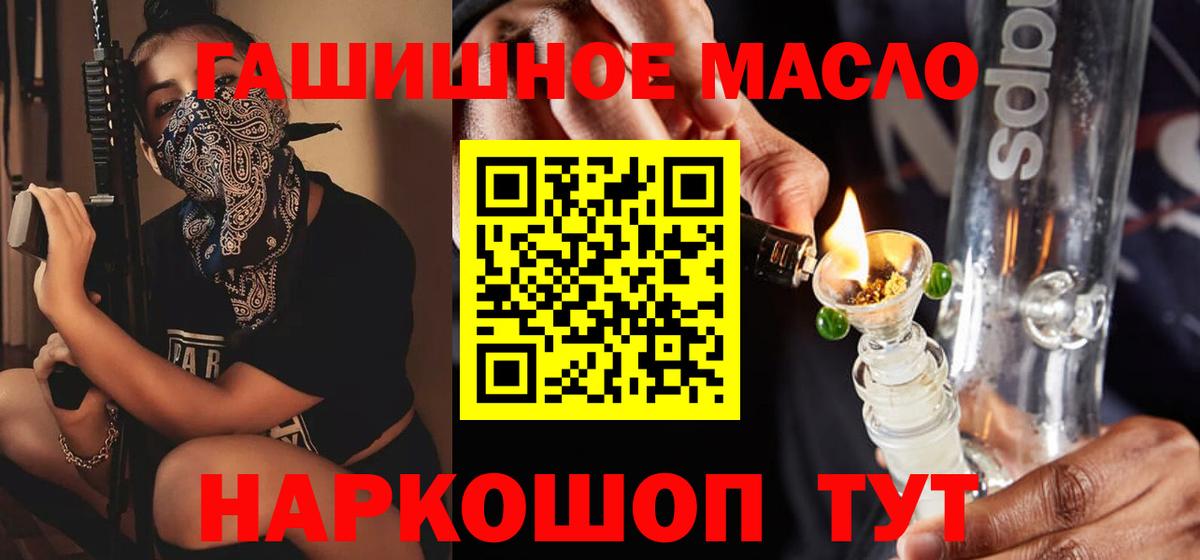 Симферополь  купить   Вход с VPN  Дистиллят ТГК вейп 